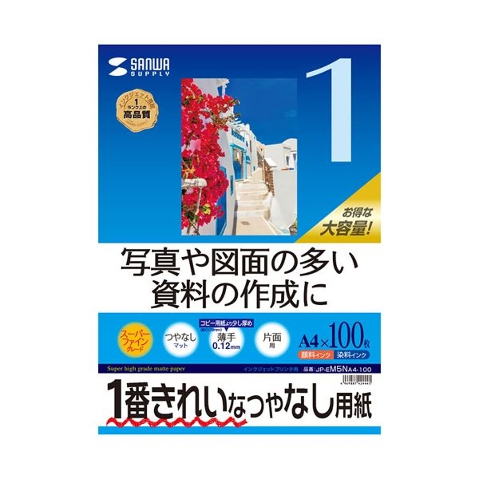 プリンタ