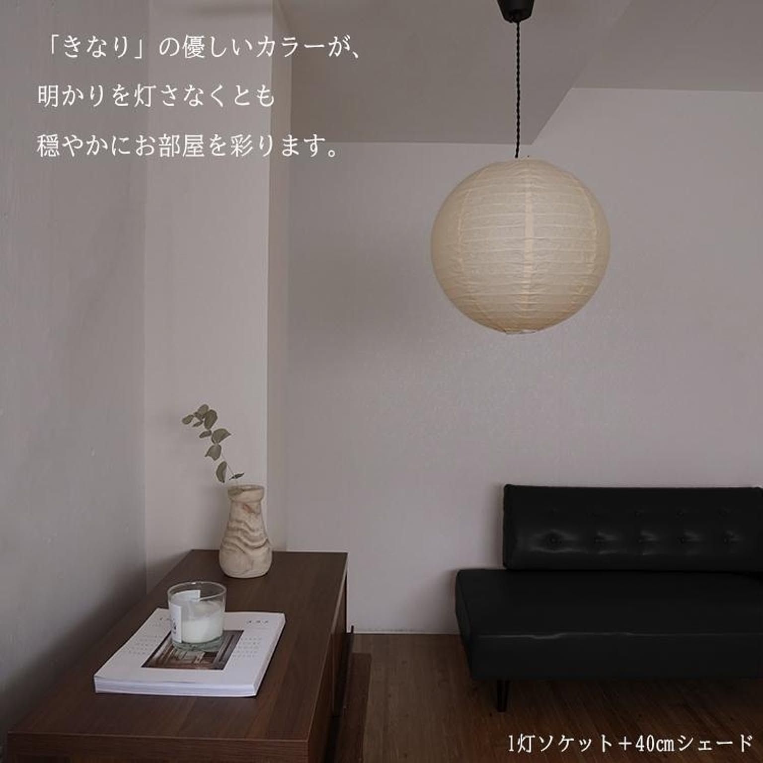 ペンダントライト