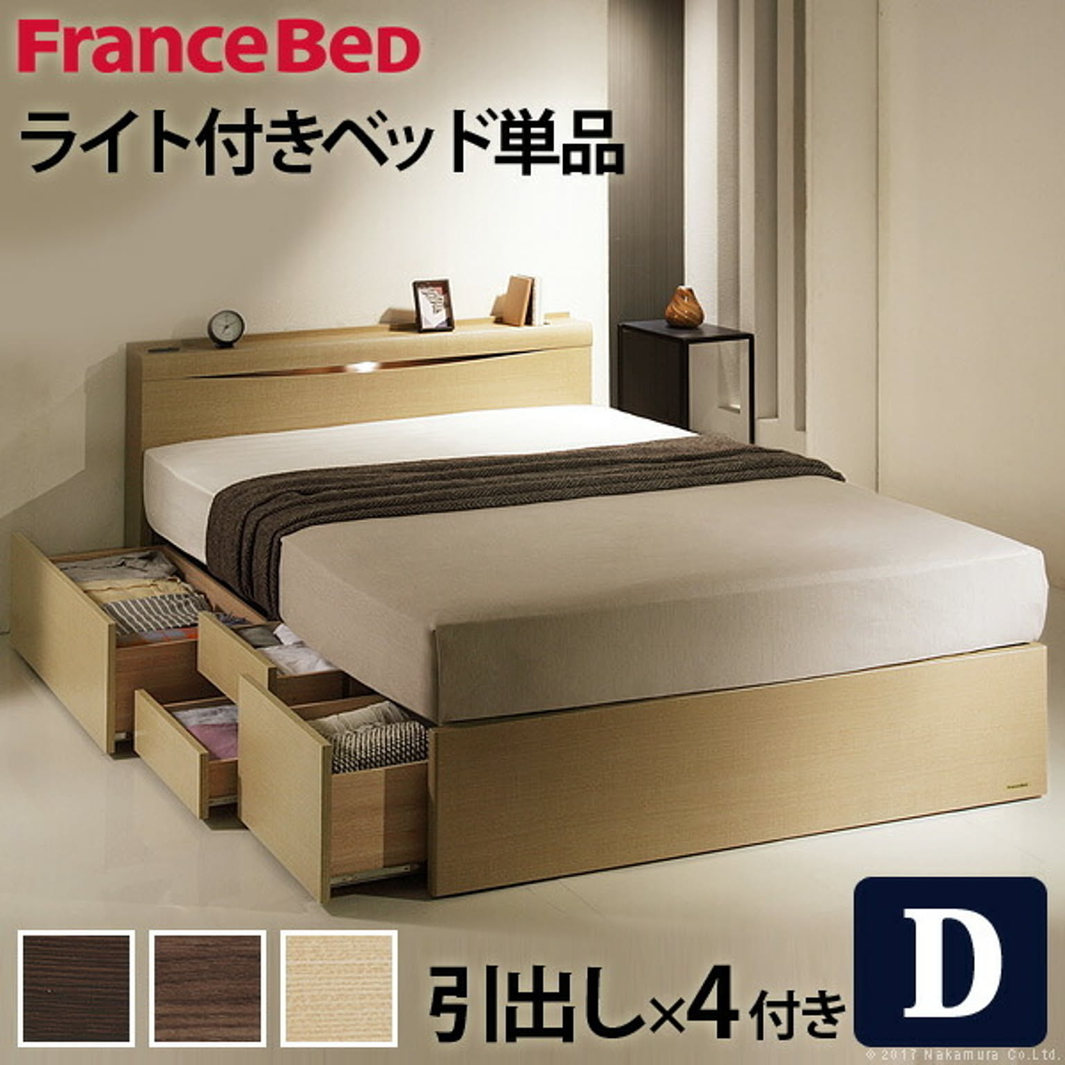 収納付きベッド