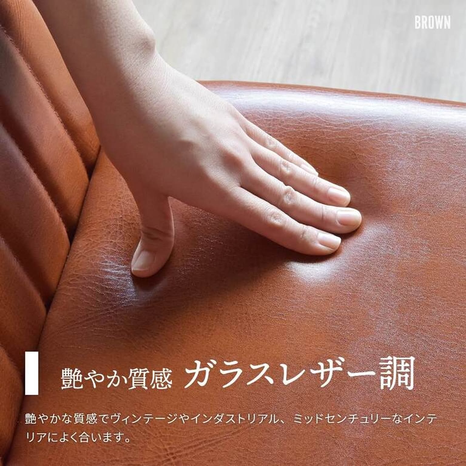 ダイニングチェア