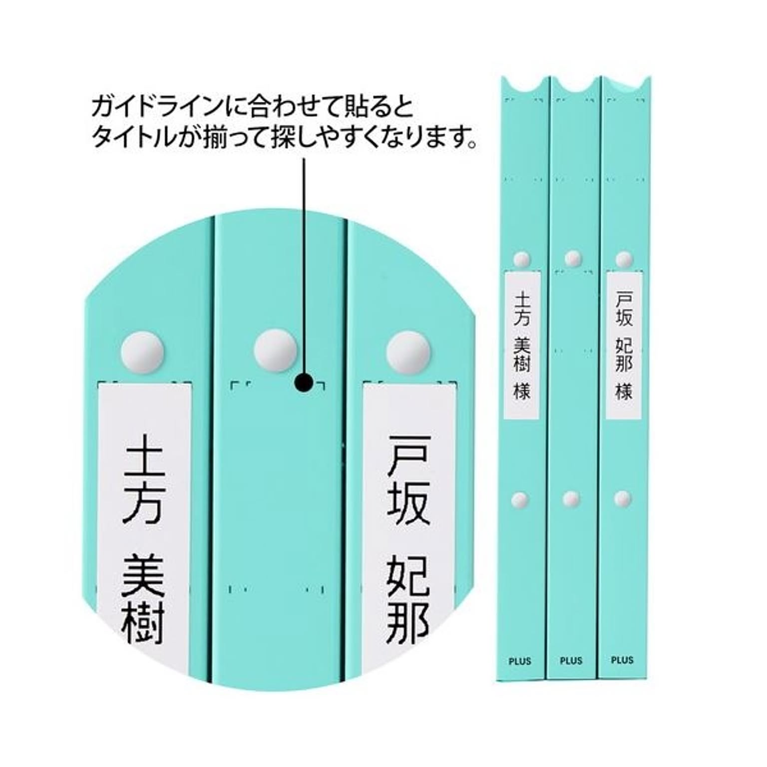 クリアケース・クリアファイル