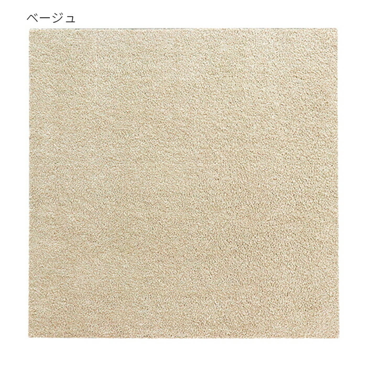 マット 同色6枚入 Rugtasu タイルラグ スクエア 50x50cm ラグタス