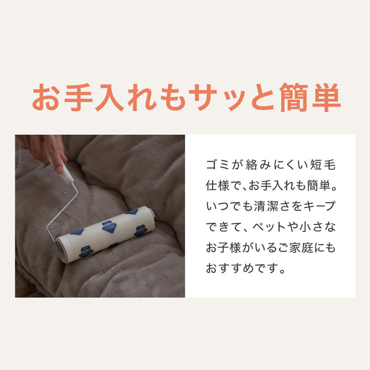 こたつ布団カバー