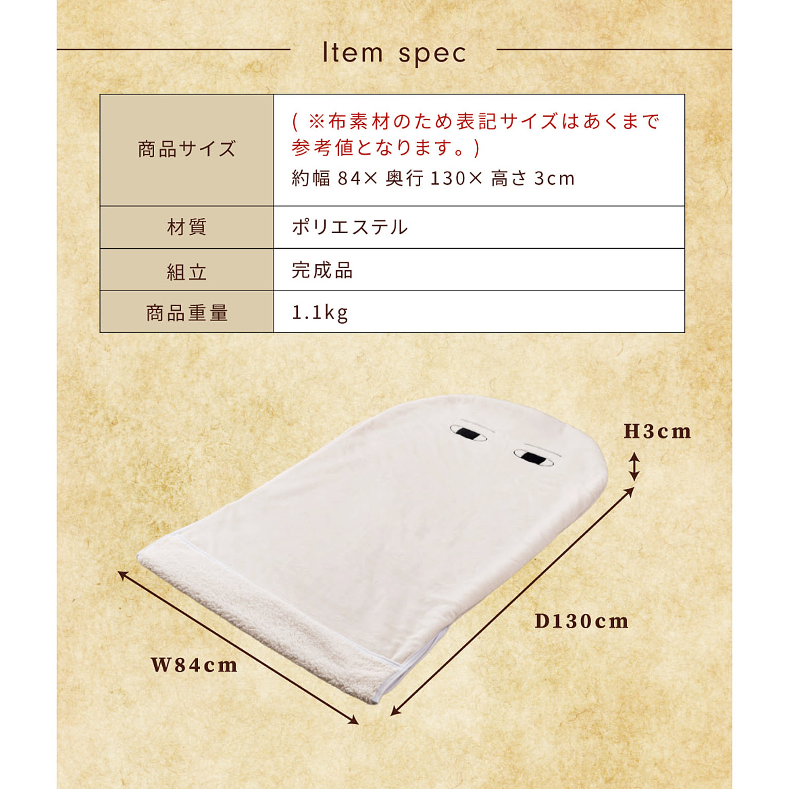 ブランケット・毛布