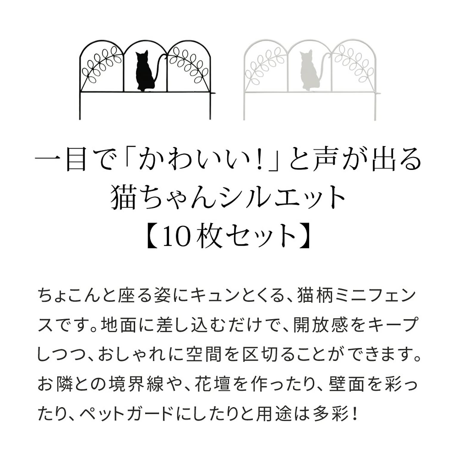 エクステリア