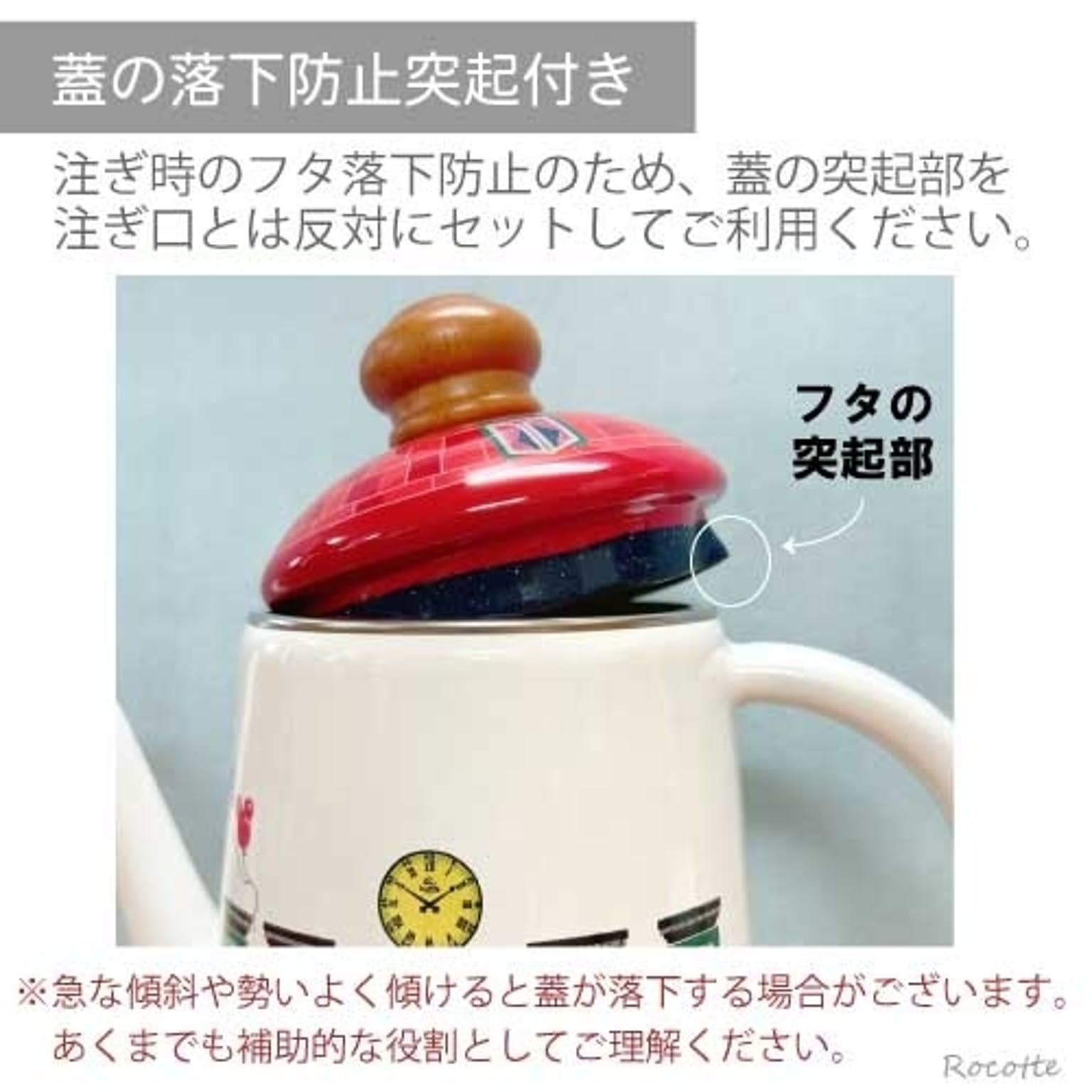 ケトル・やかん