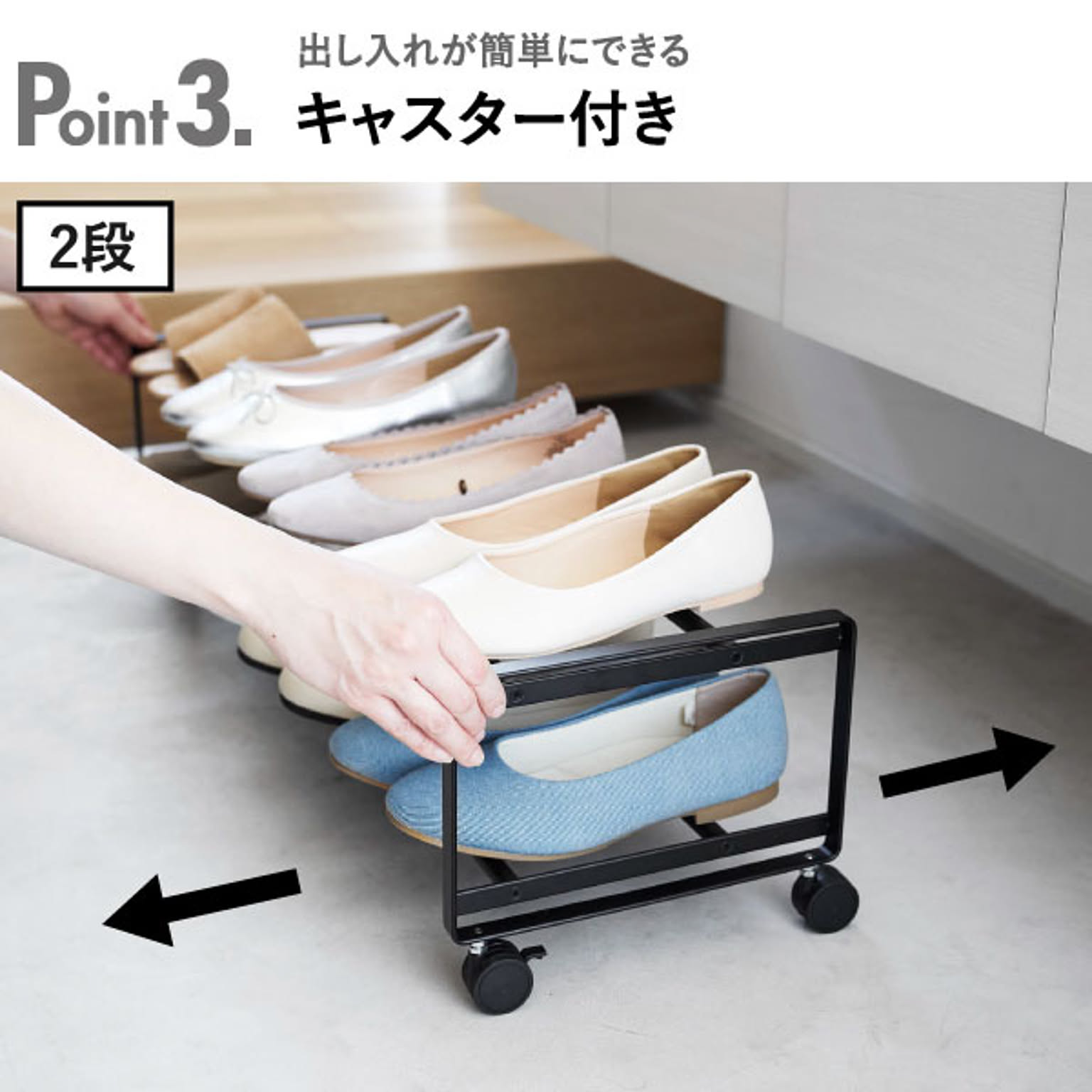シューズボックス・下駄箱