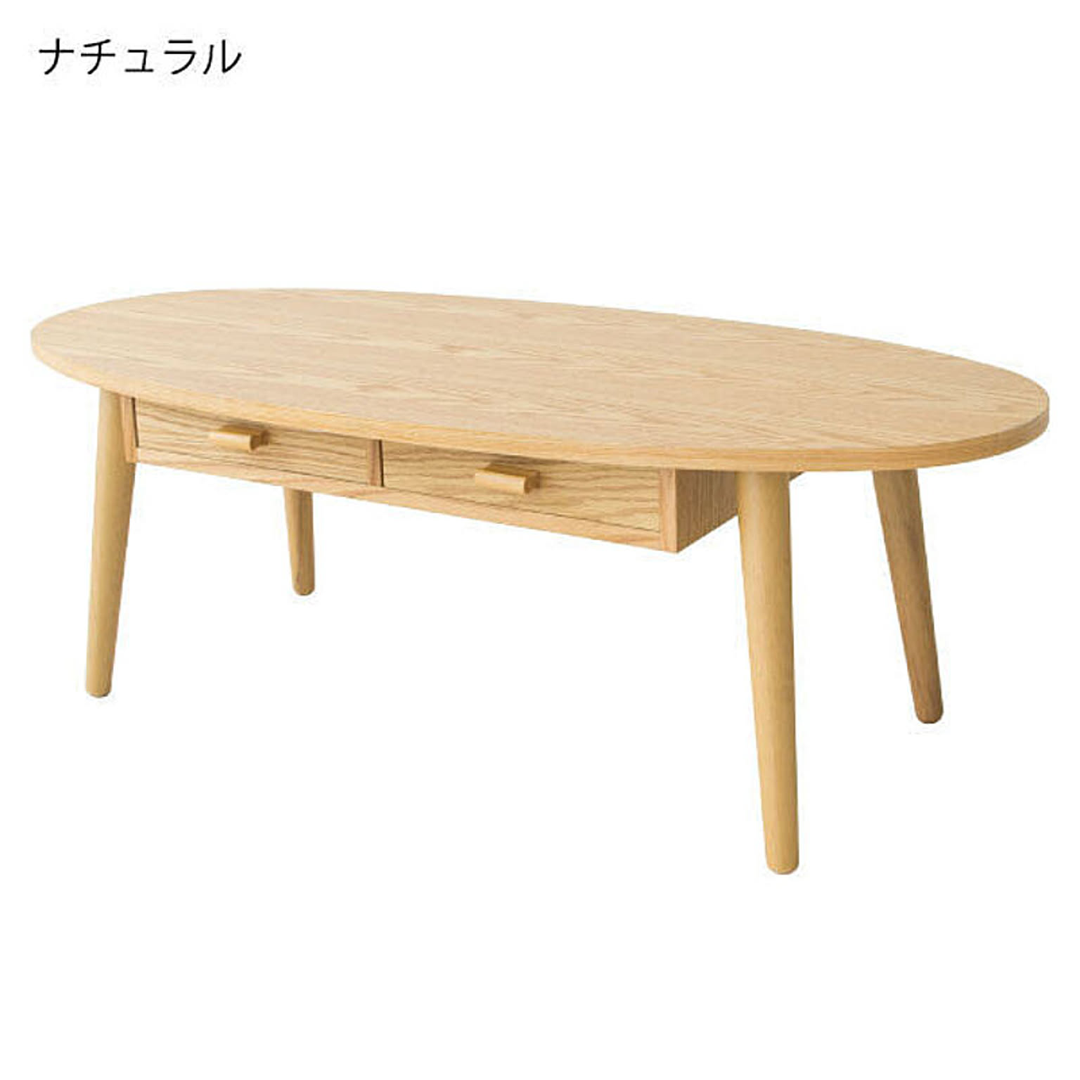 センターテーブル・ローテーブル