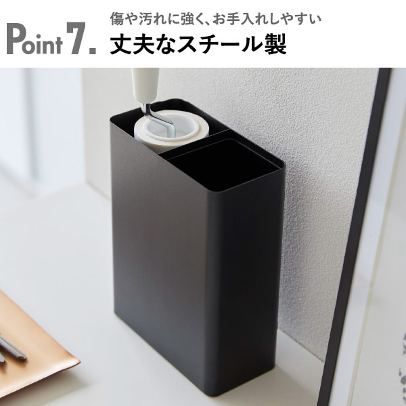 クリーナースタンド