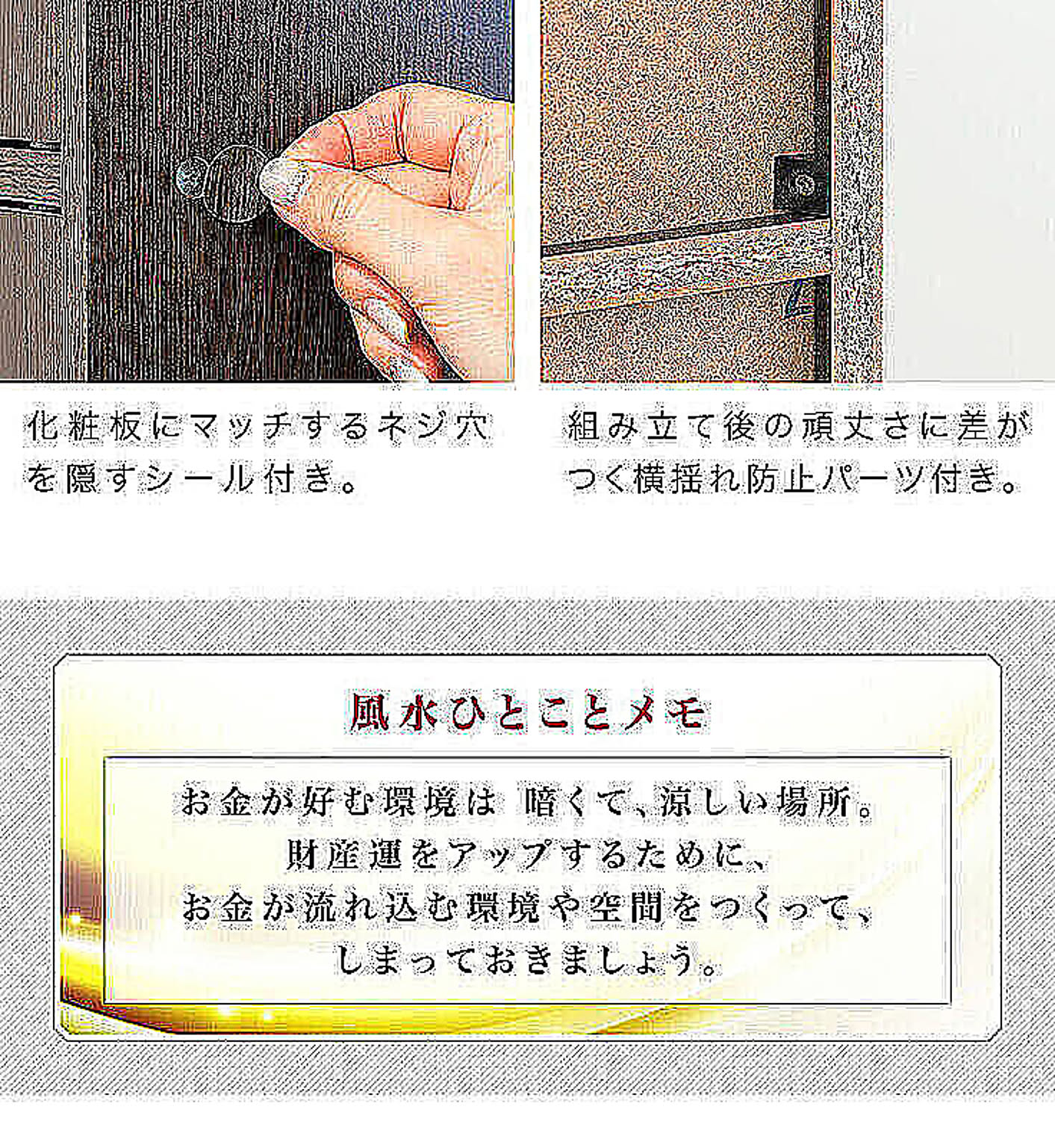 カラーボックス