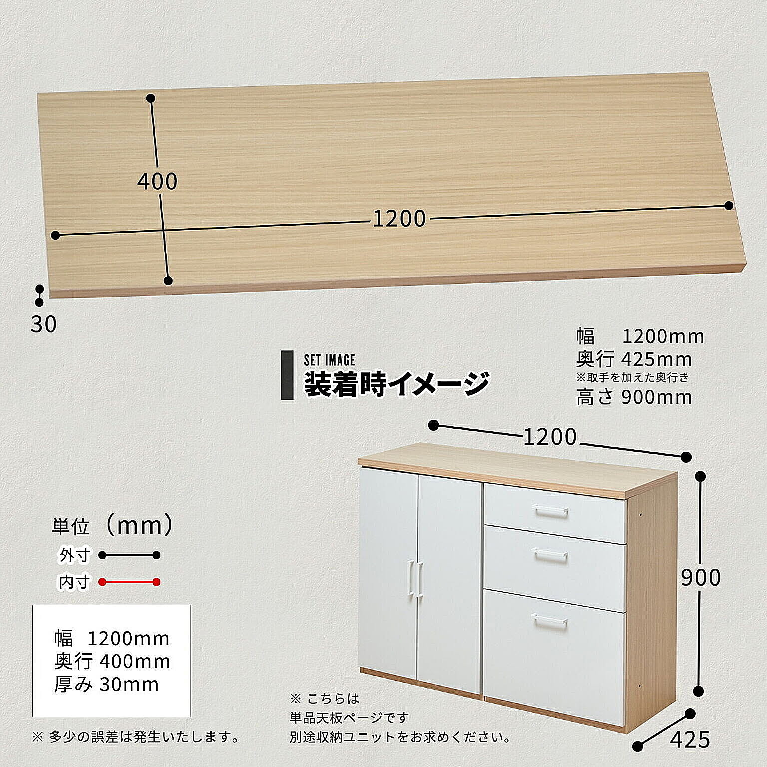 食器棚・キッチンボード