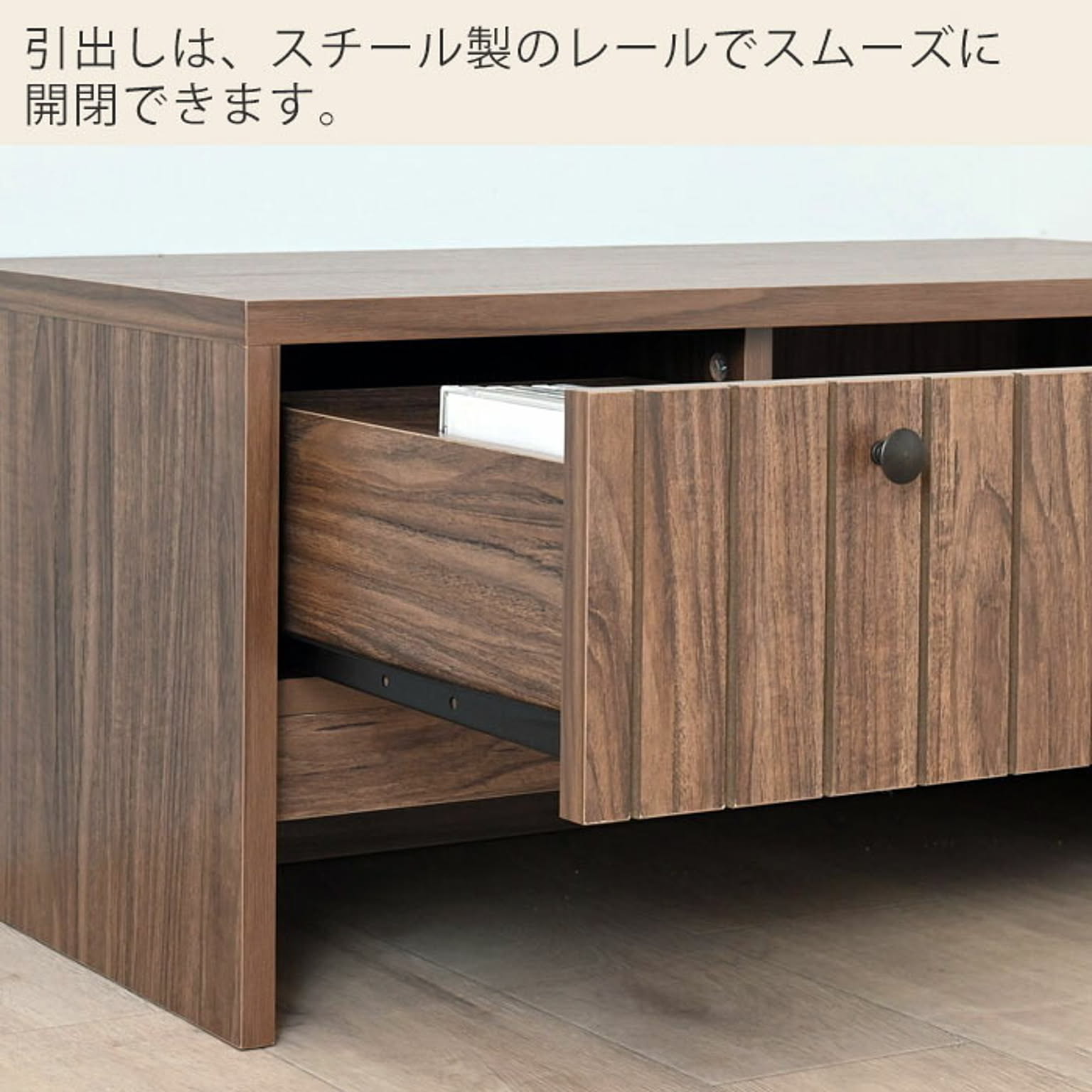 ロータイプテレビ台