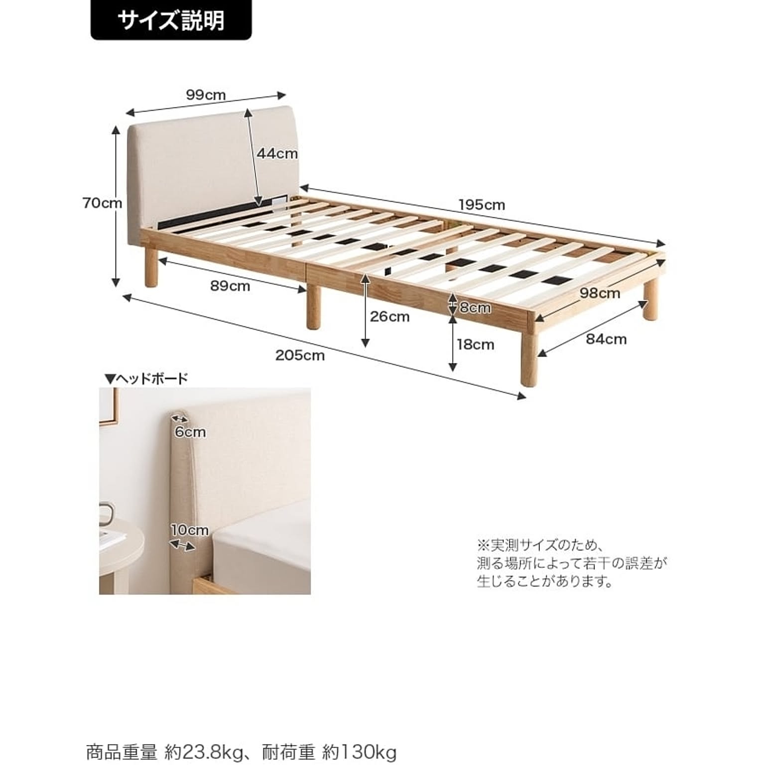 すのこベッド