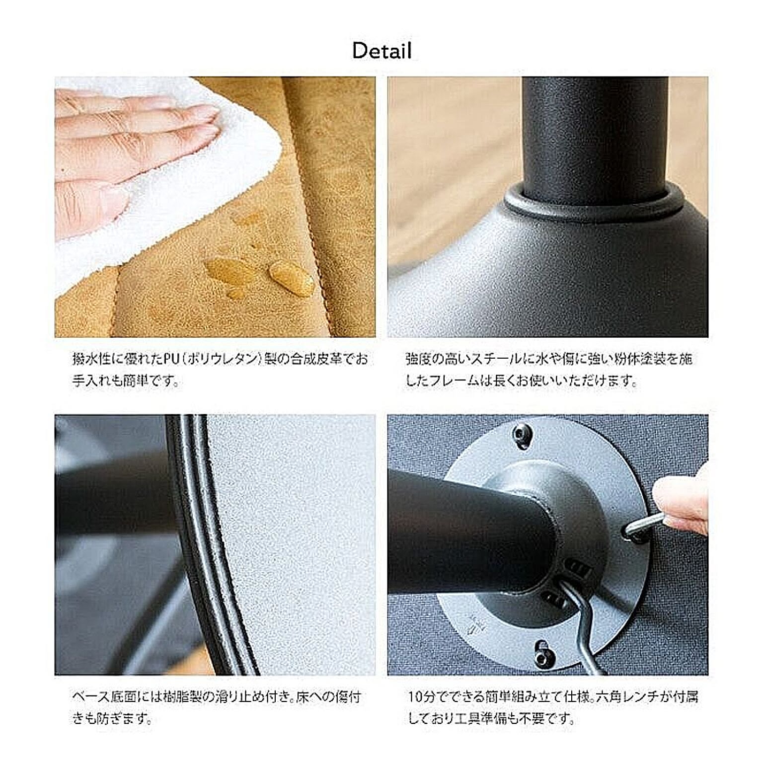 カウンターチェア