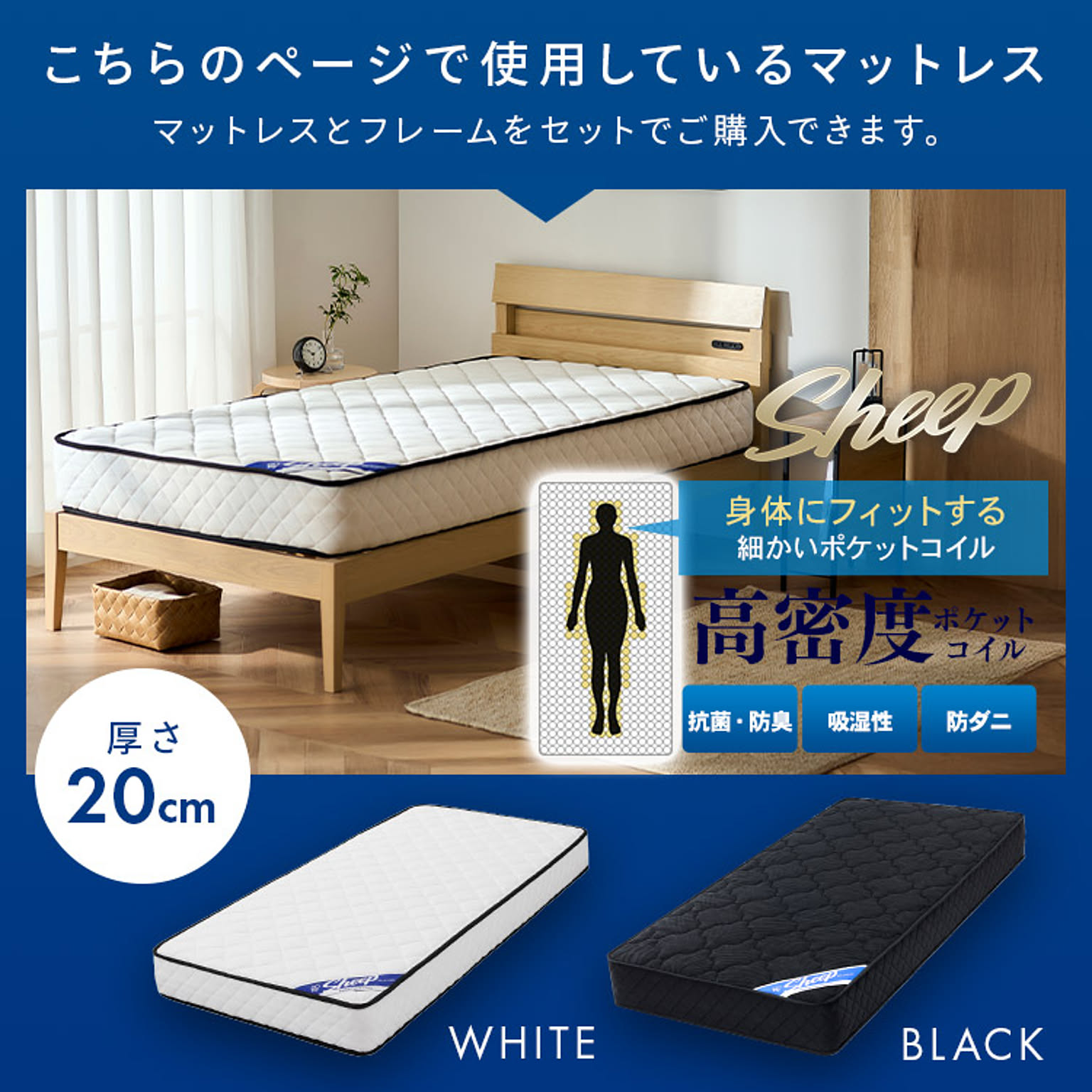 木製ベッド