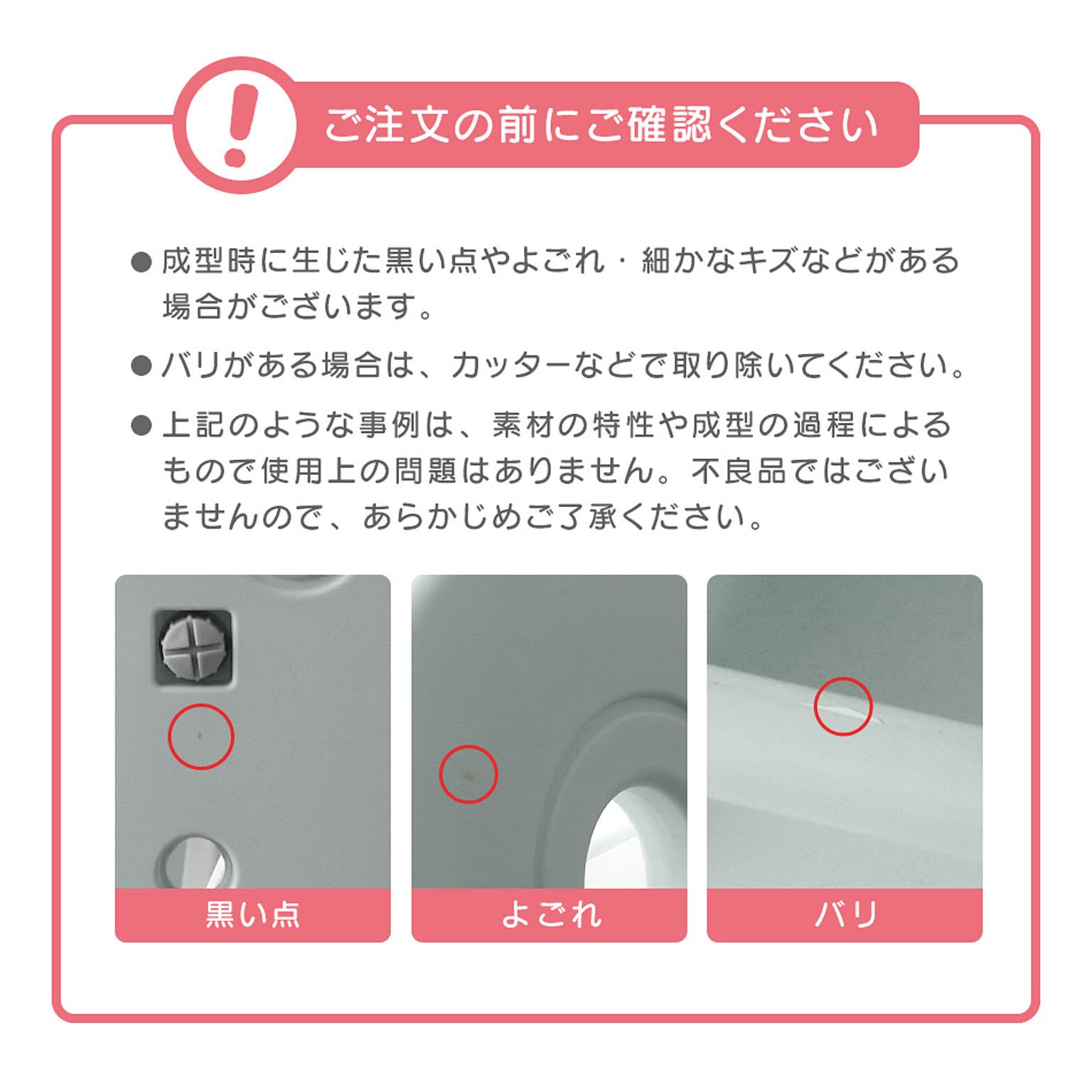 収納ボックス・収納ケース