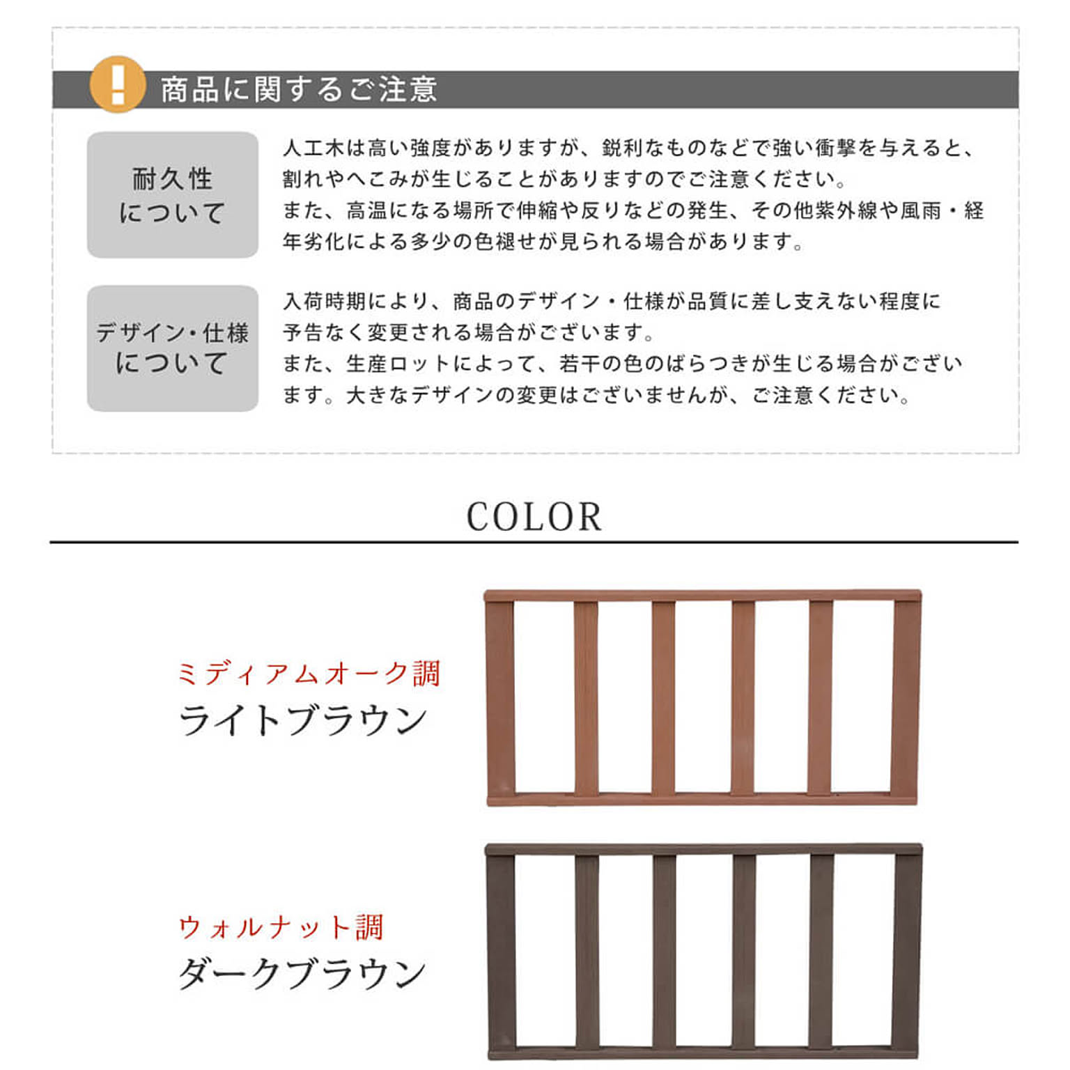 エクステリア