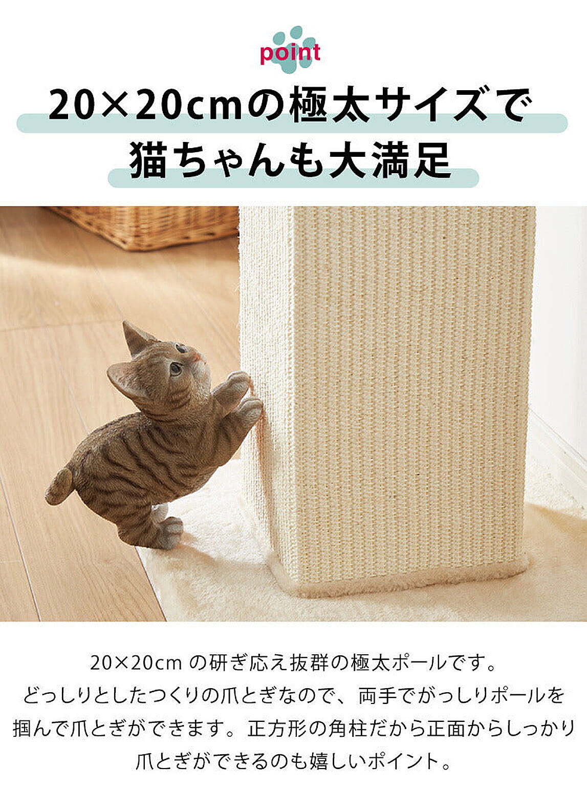 猫用インテリア・猫用家具