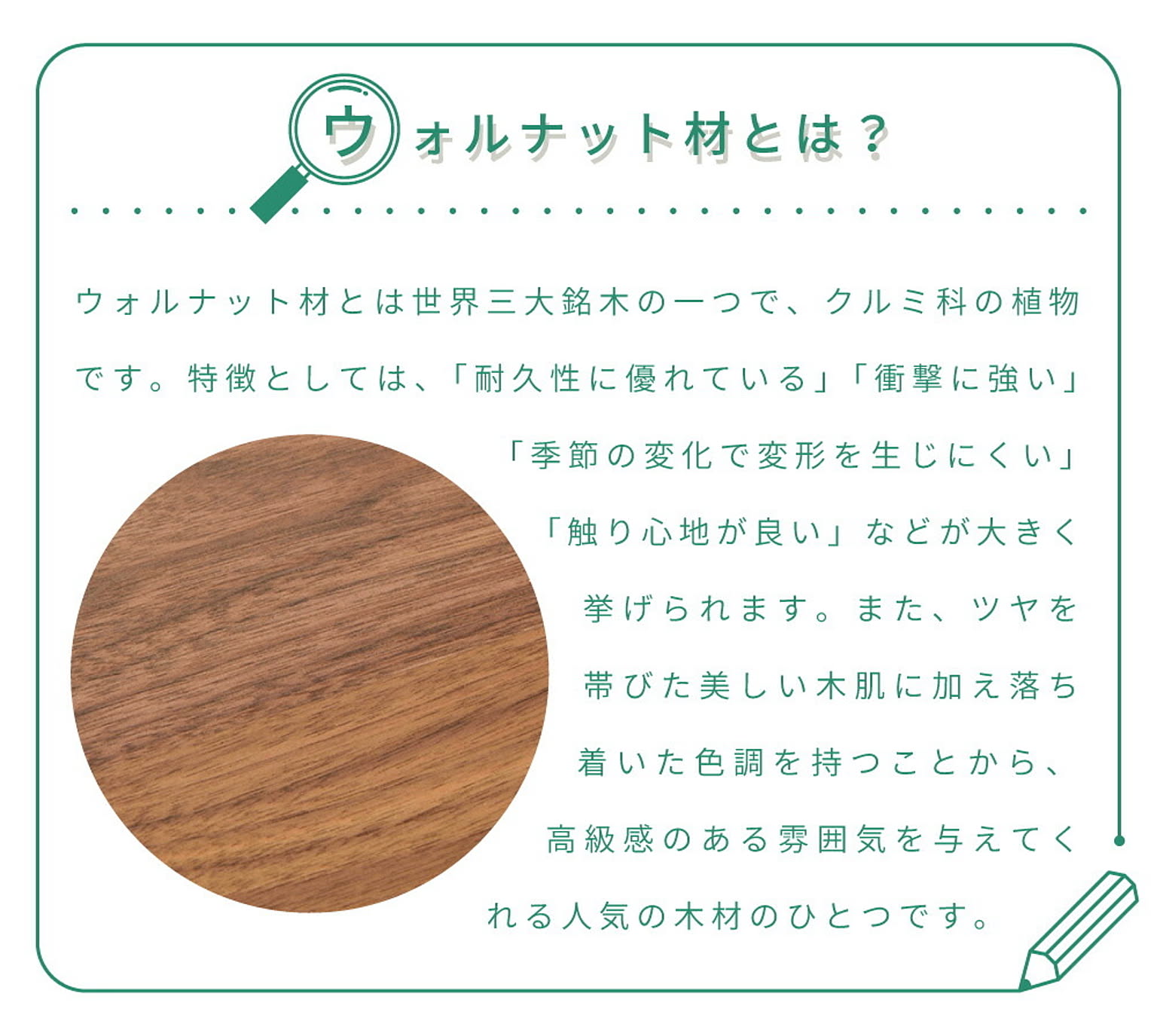 パソコンデスク・ワークデスク