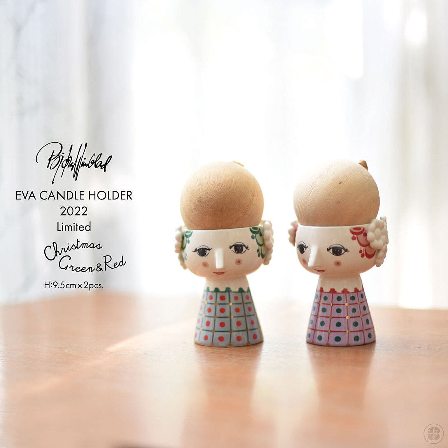 BJORN WIINBLAD/ビヨン・ヴィンブラッド/EVA CANDLE HOLDER/2022 Limited Christmas Green＆RED 2個セット/キャンドルホルダー/クリスマス