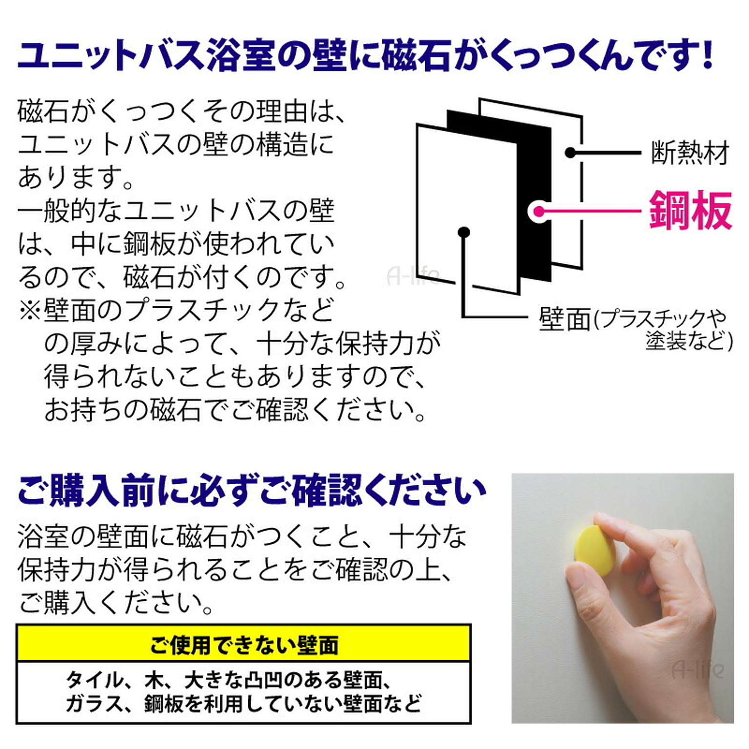 浴室用ラック