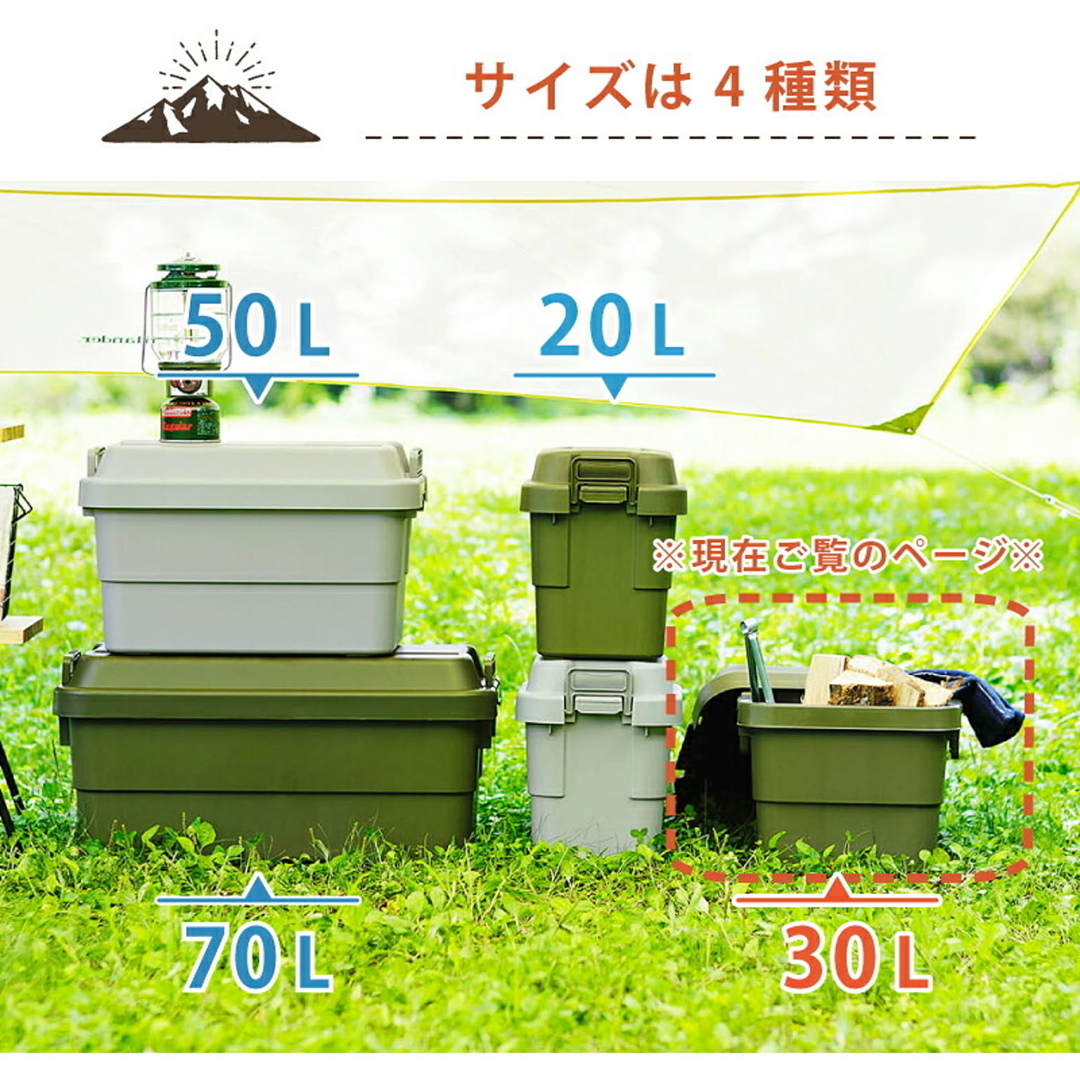 収納ボックス・収納ケース