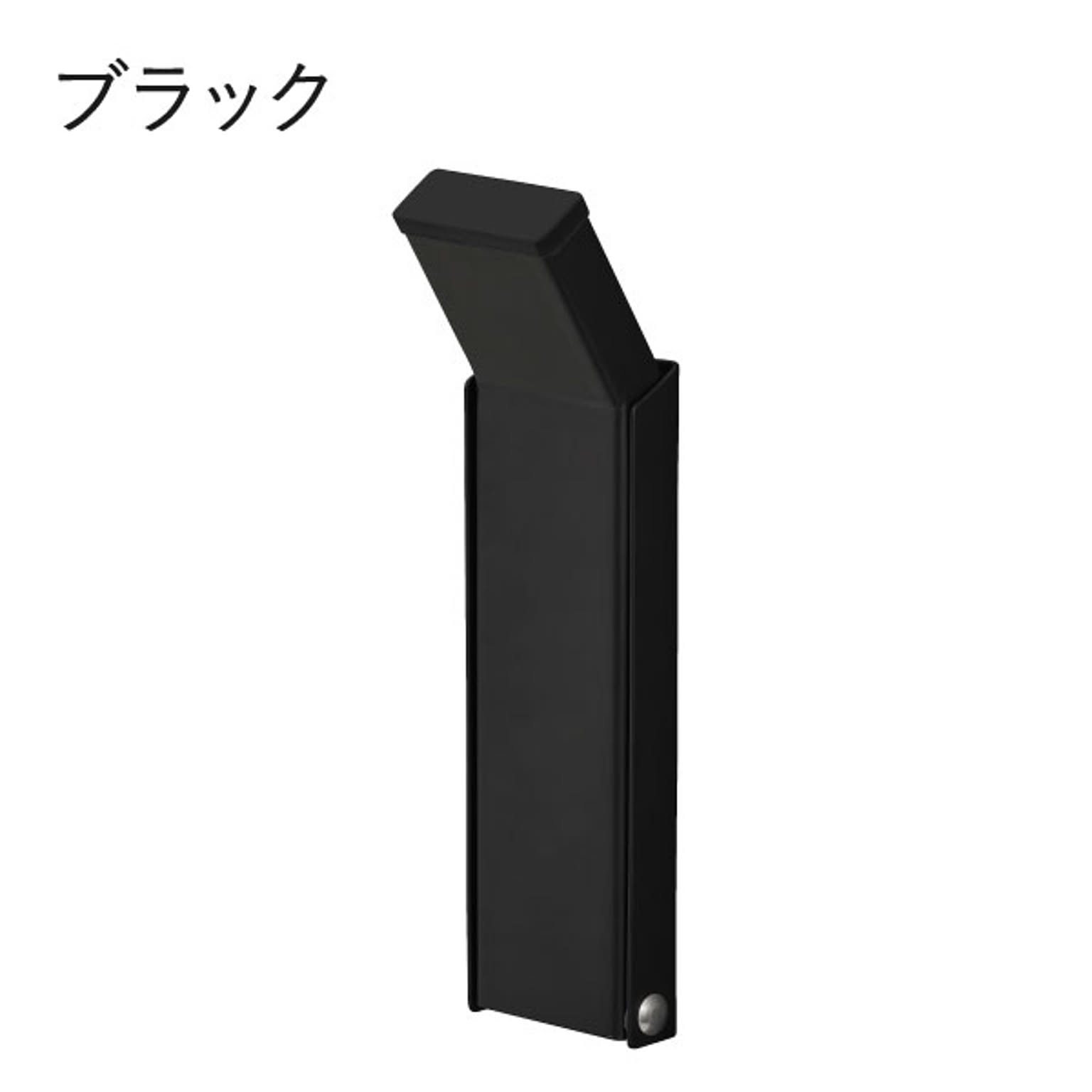  山崎実業 マグネット折り畳みドアストッパー tower 