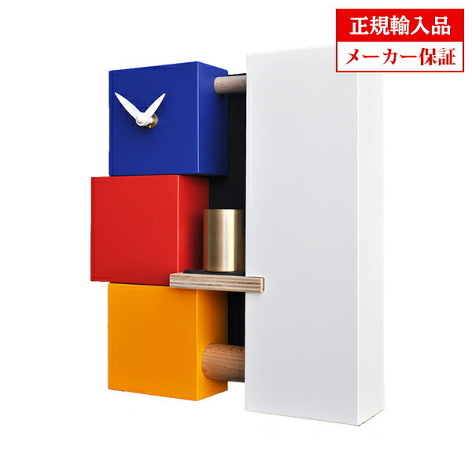 【正規輸入品】イタリア ピロンディーニ Pirondini ART1002 Bell Clock Mondrian C 木製 クオーツ 掛け時計