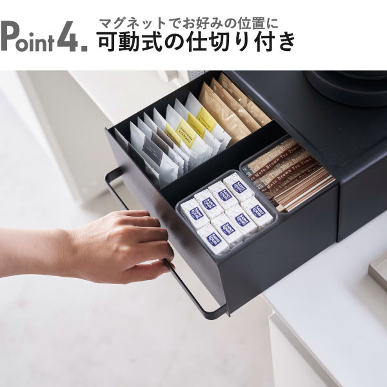 整理ボックス・コの字ラック
