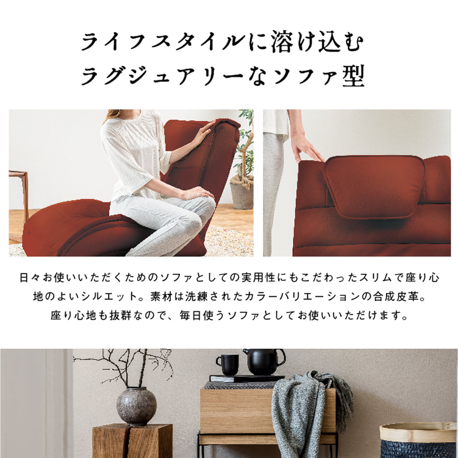 マッサージチェア