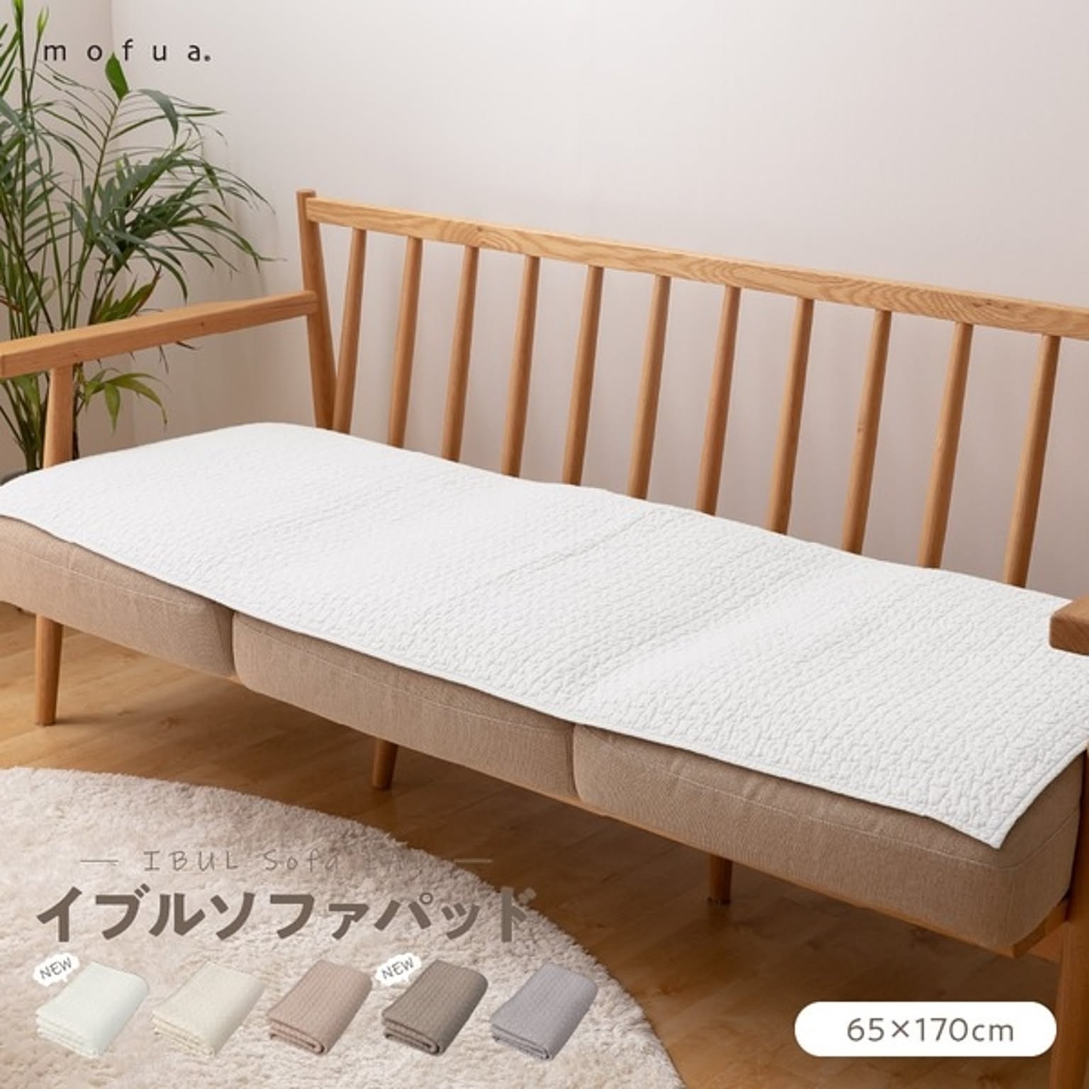 CLOUD柄 ソファーパッド/ラグ 【65×170cm グレー】 洗える 綿100％ オールシーズン mofua モフア イブル 〔リビング〕