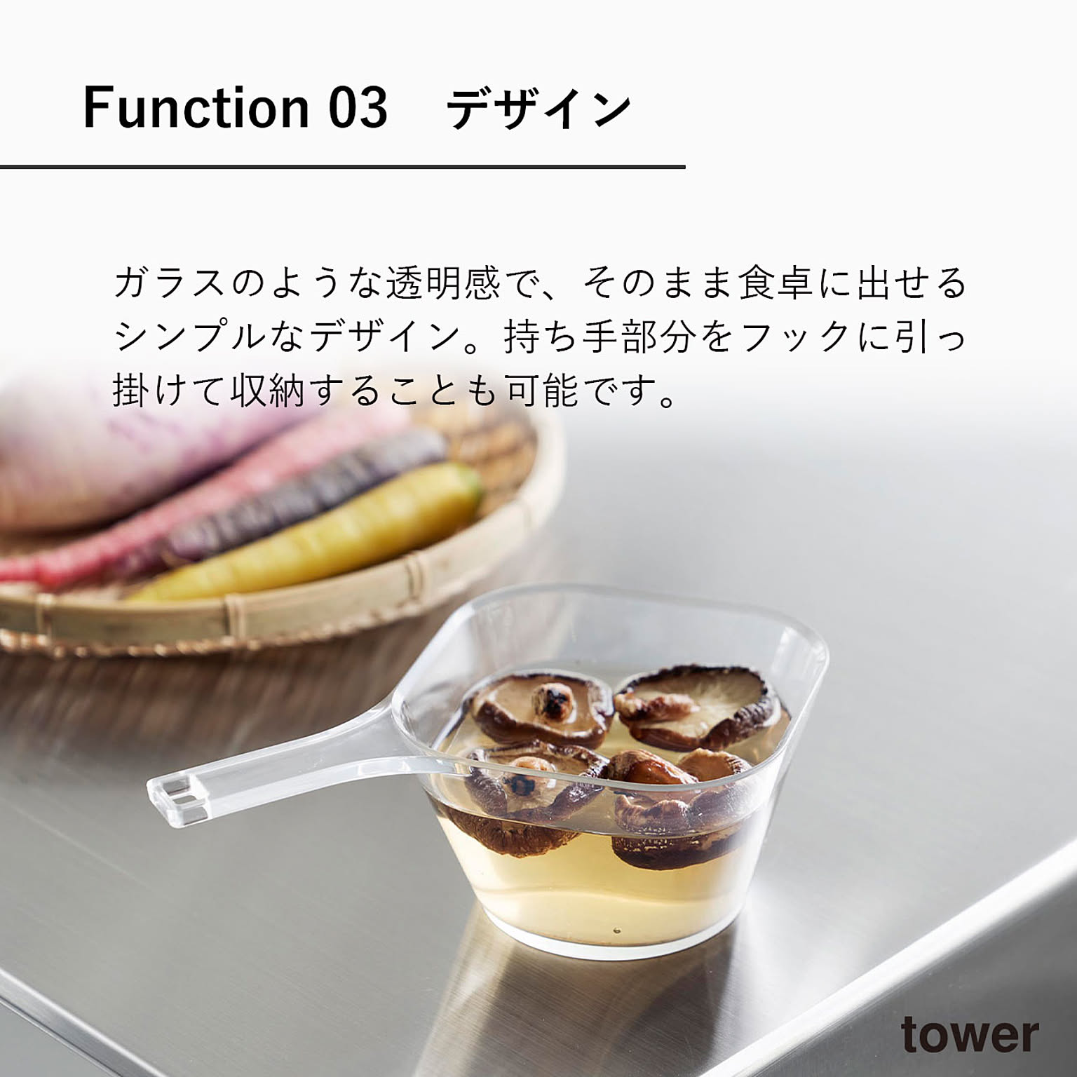 ボウル
