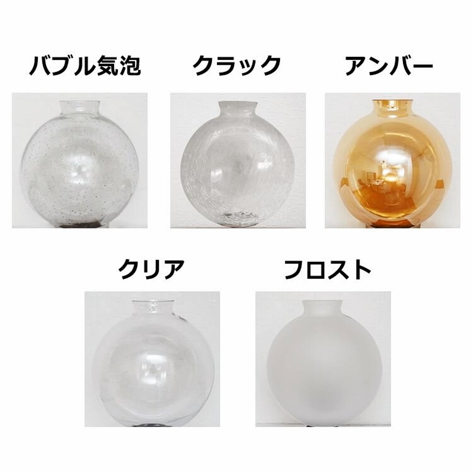 ペンダントライト