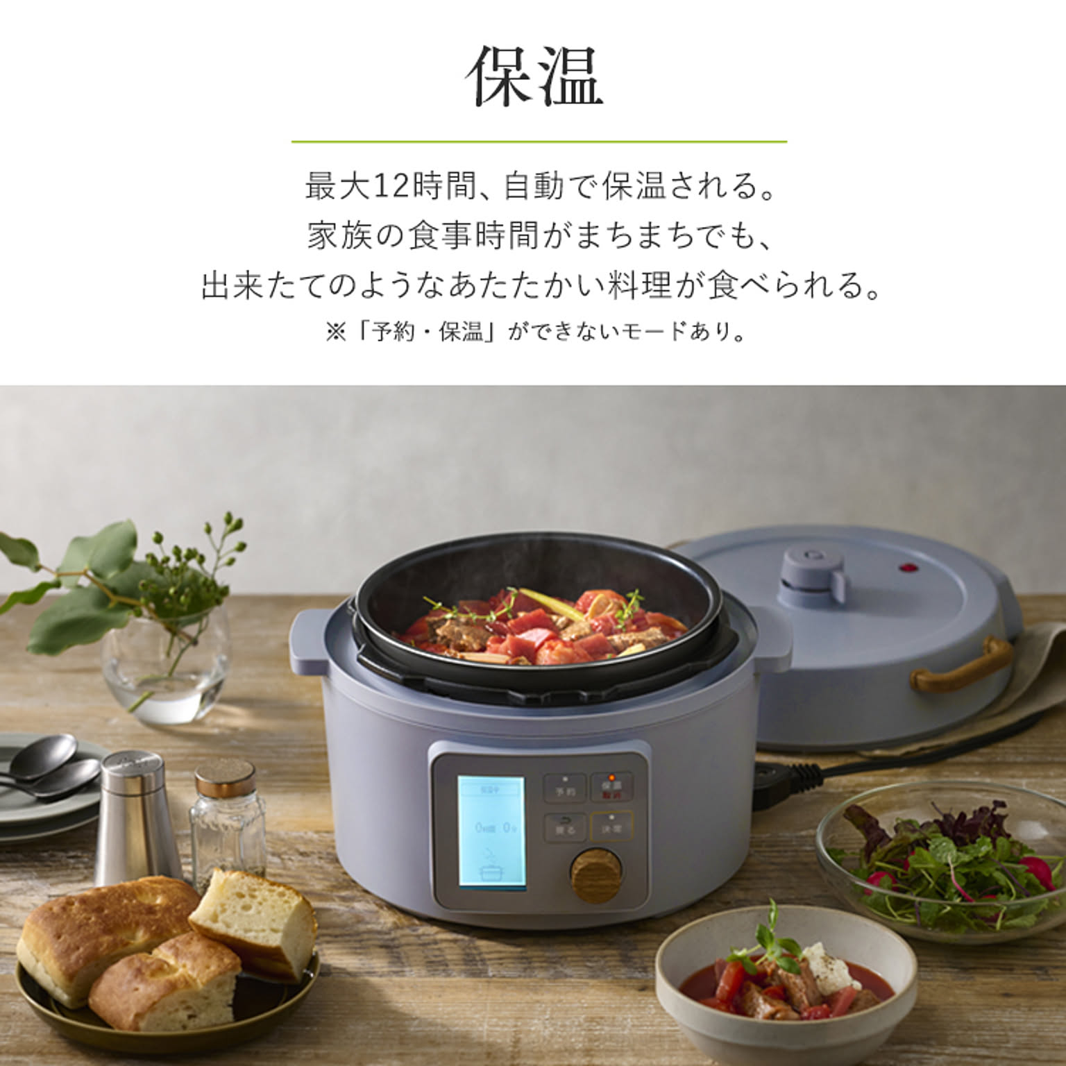炊飯器
