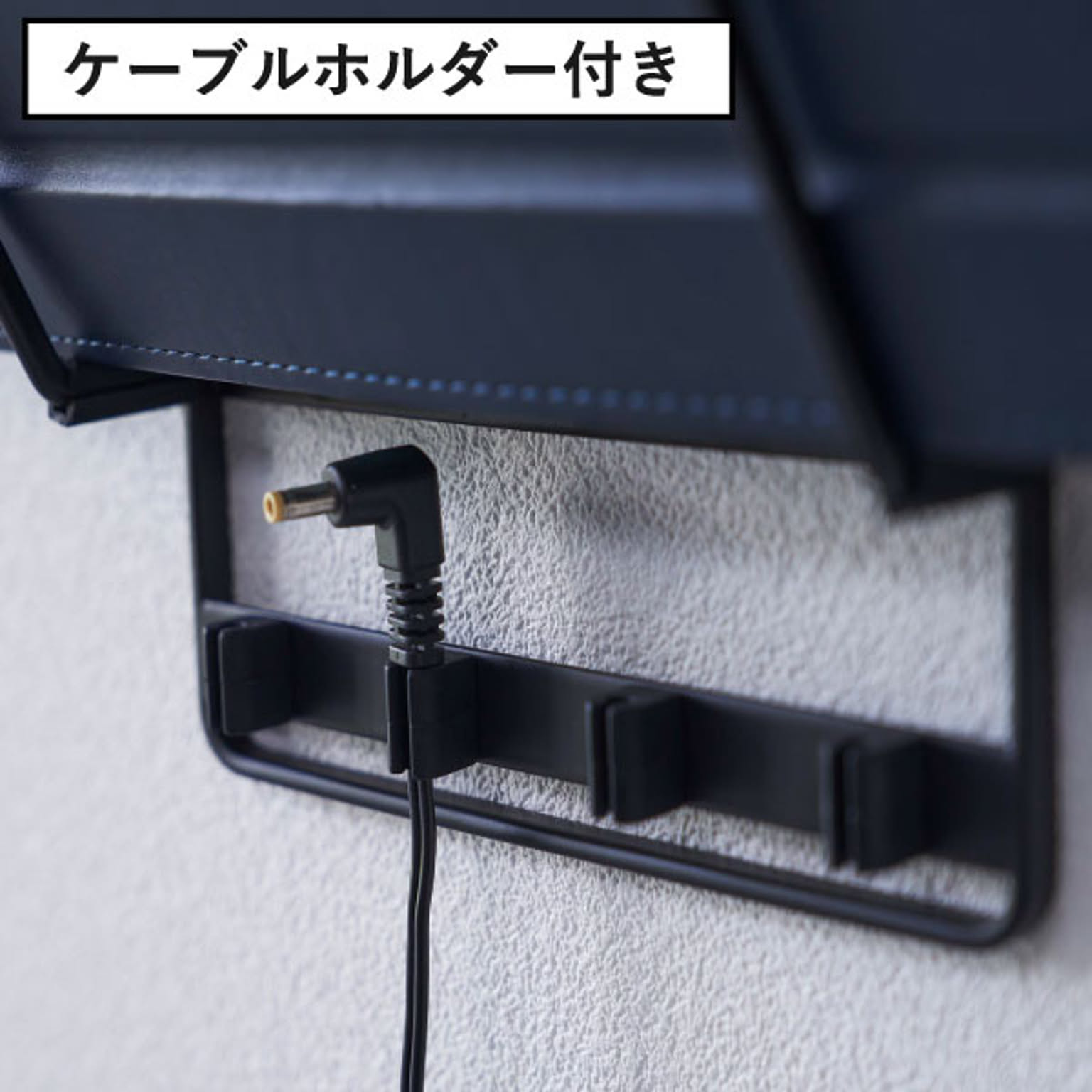 ウォールシェルフ