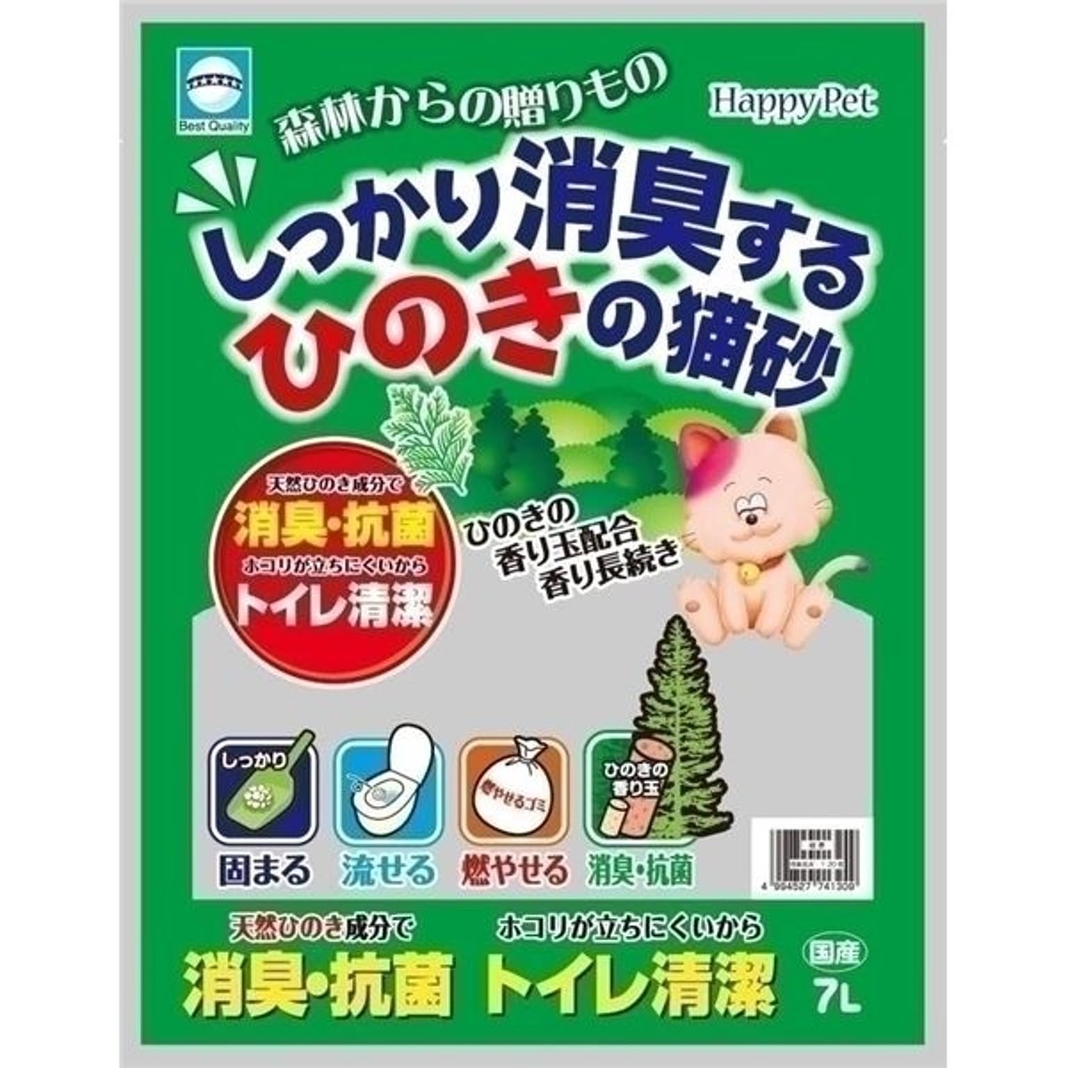 猫用インテリア・猫用家具