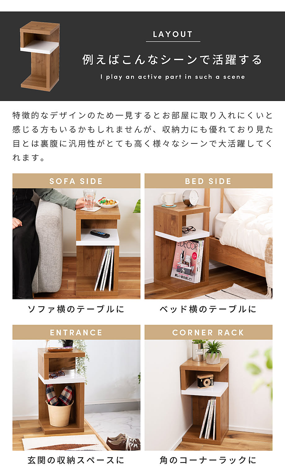 サイドテーブル・ナイトテーブル