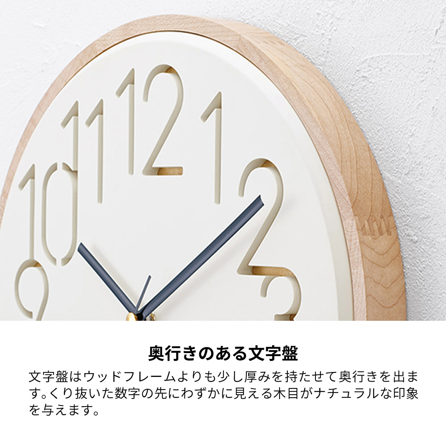 掛け時計