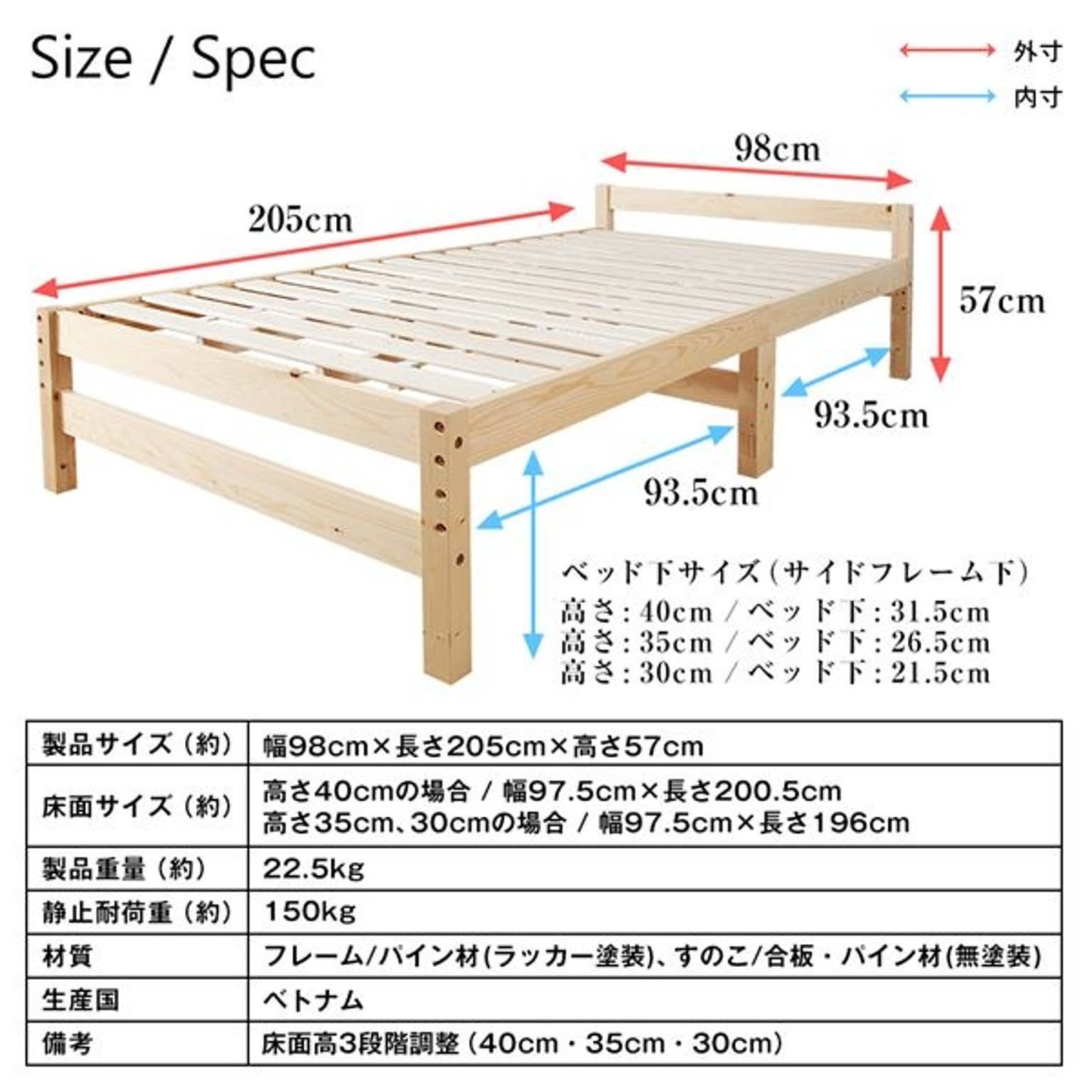 すのこベッド