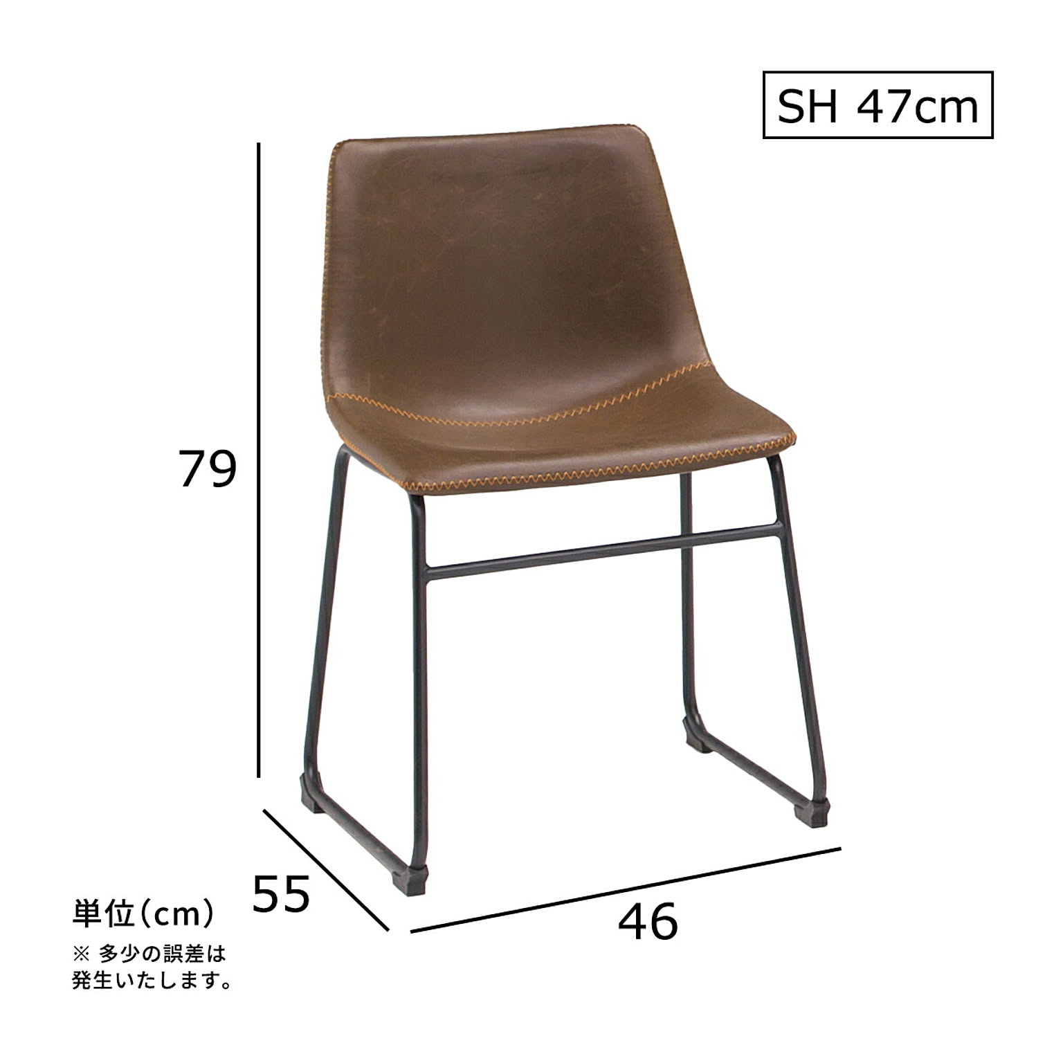 ダイニングチェア