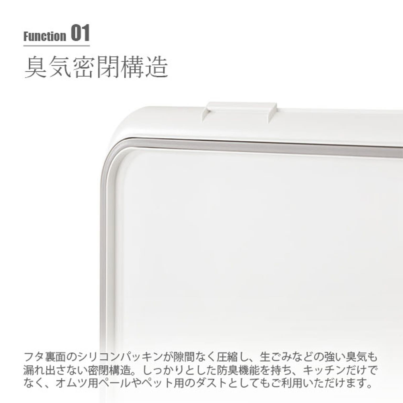 ゴミ箱・ダストボックス