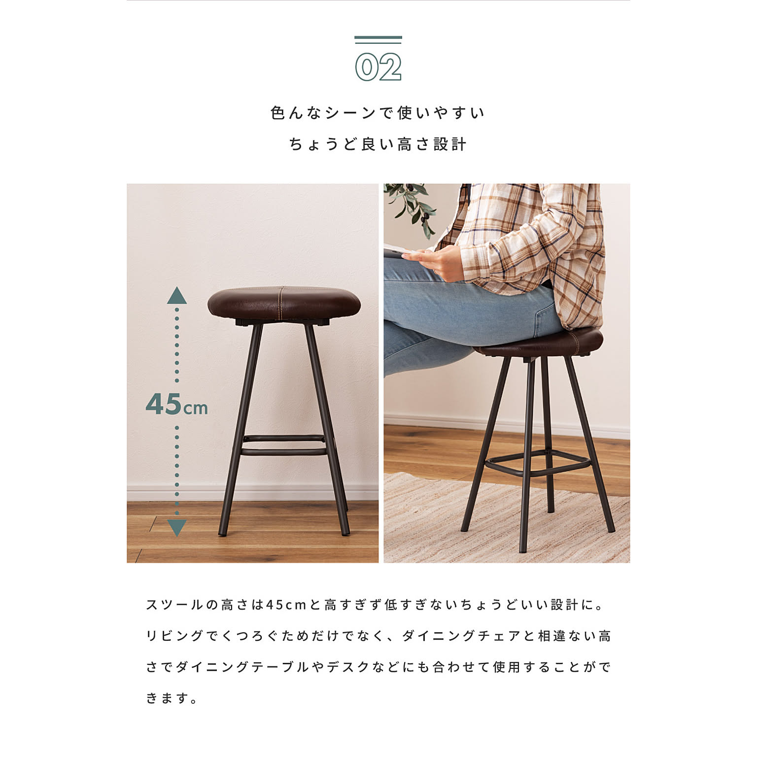 スツール・丸椅子