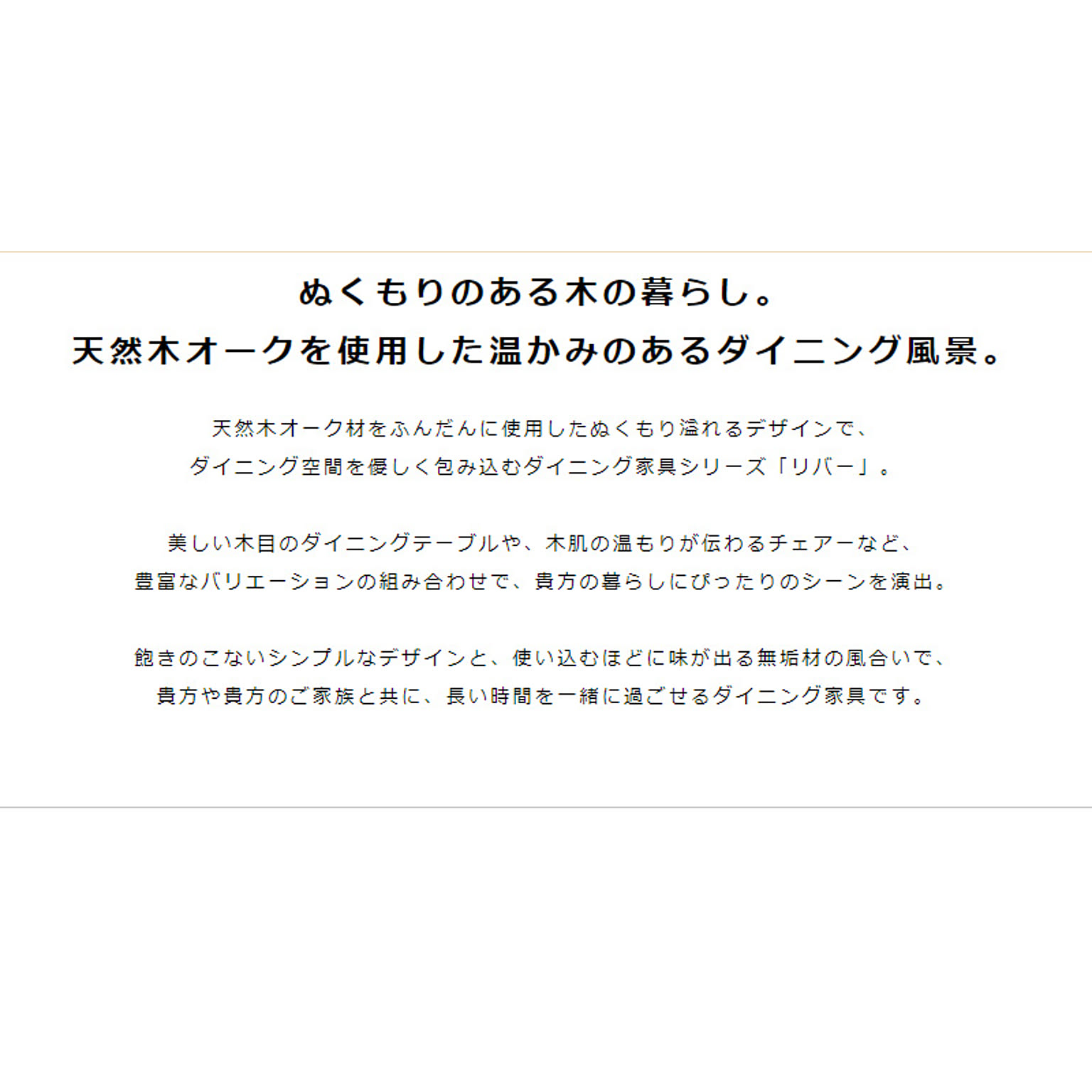 ベンチ