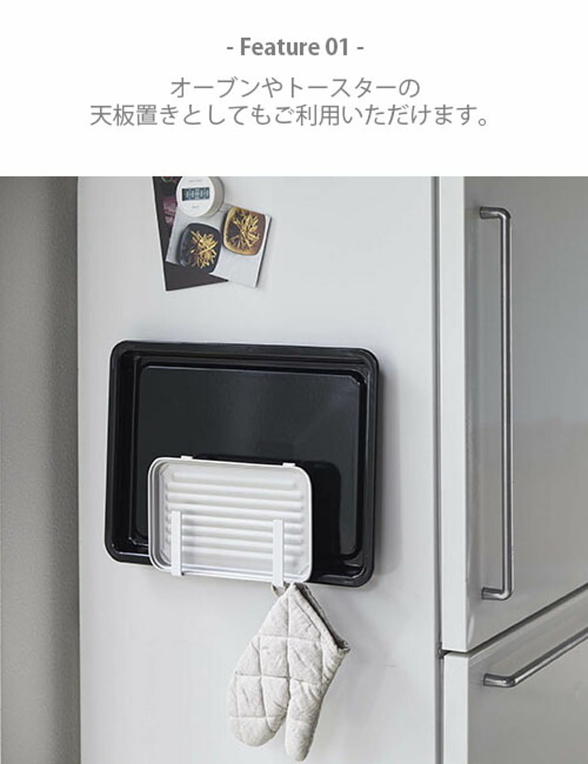 キッチンウォールラック