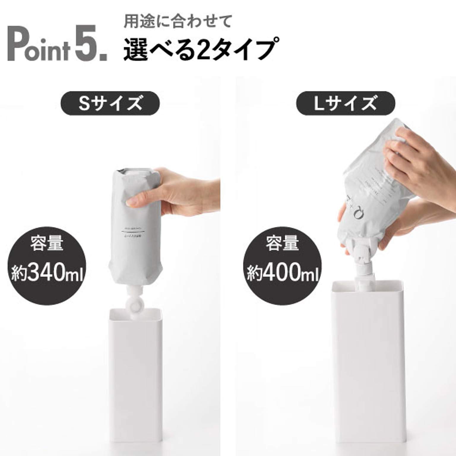 ソープディスペンサー