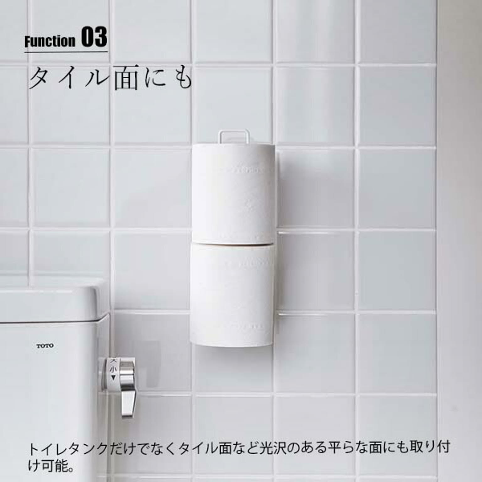 トイレットペーパーホルダー