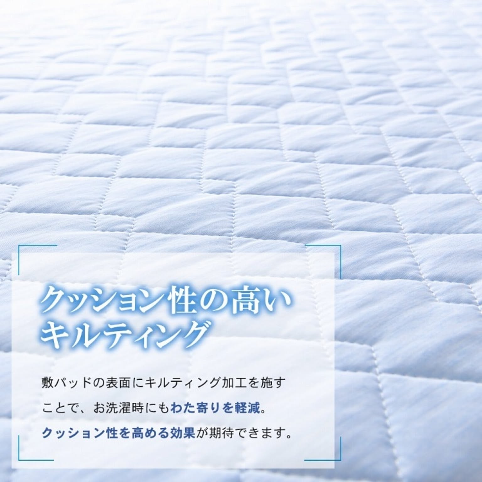 ひんやりマット