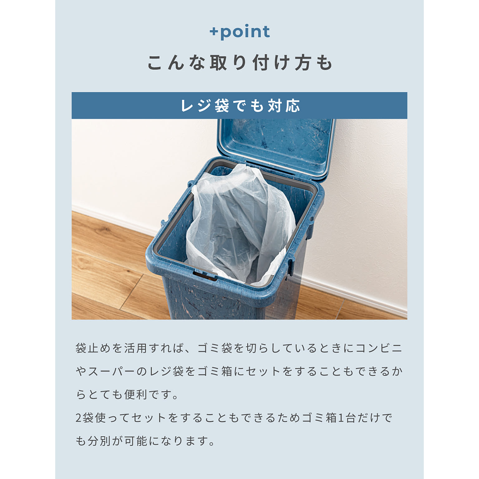 ゴミ箱・ダストボックス