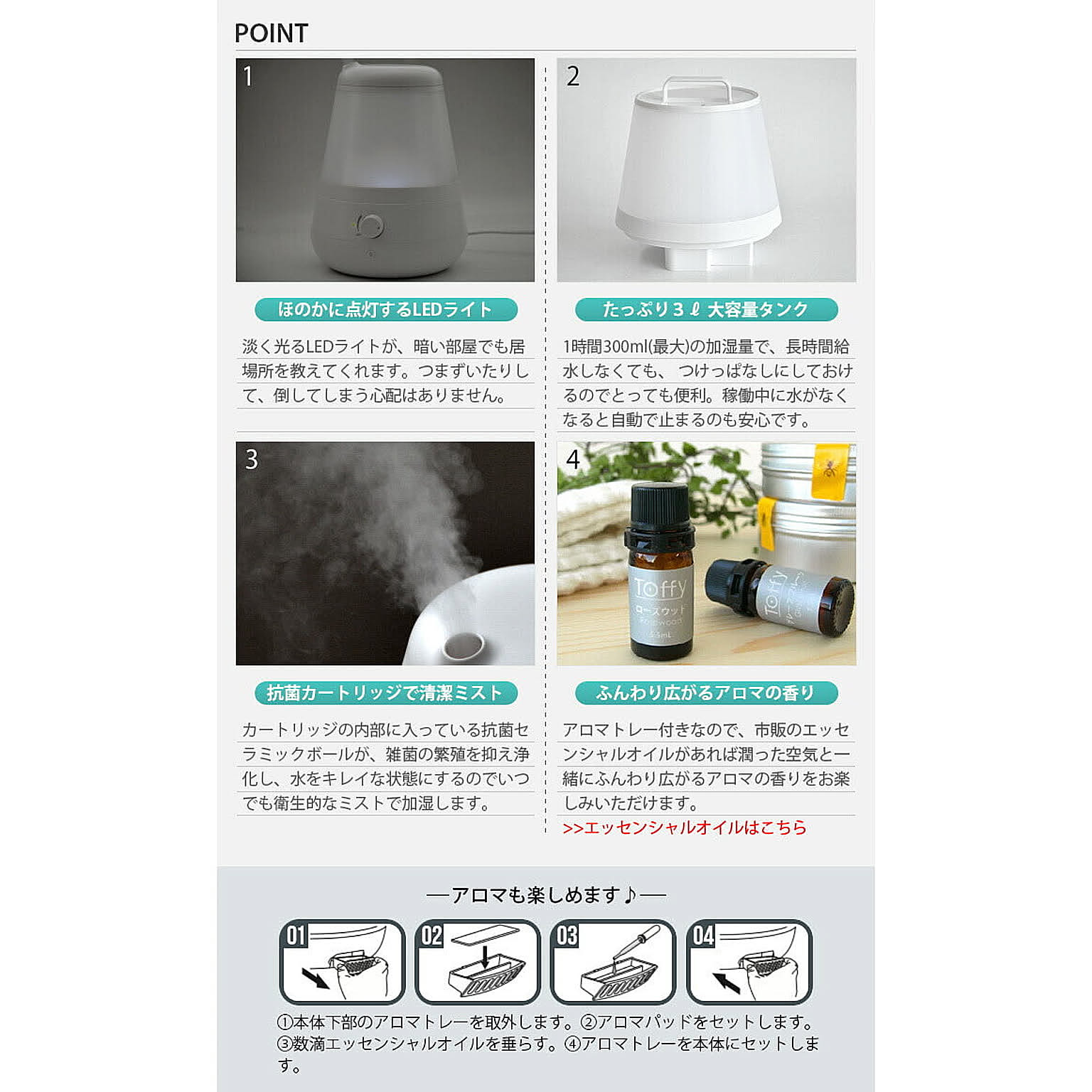 加湿器