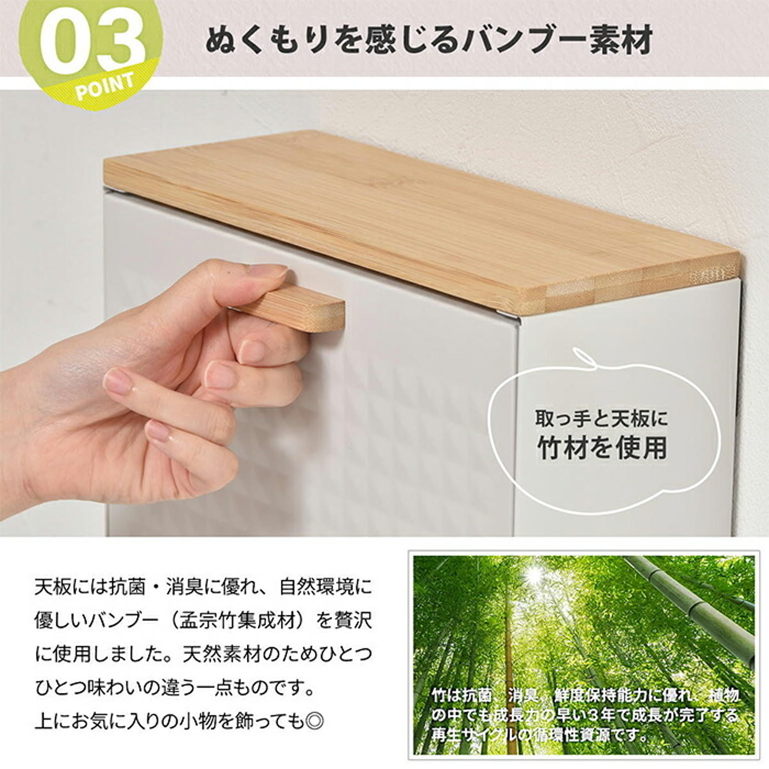 キッチンストッカー